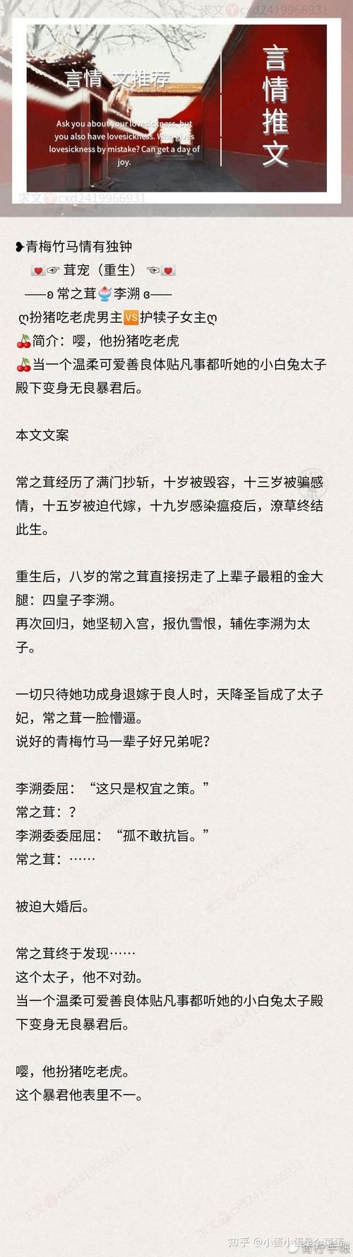 重生了我还要谈恋爱安卓要氪金吗(平民玩家不花钱攻略心得)
