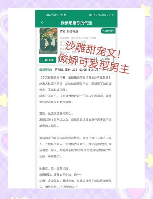 重生了我还要谈恋爱官网功能全吗？（核心玩法大揭秘）