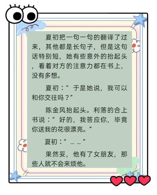 重生了我还要谈恋爱官网功能全吗？（核心玩法大揭秘）