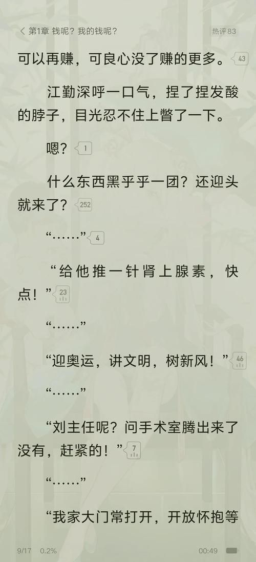 重生了我还要谈恋爱怎么玩？新手必看攻略秘籍来啦！