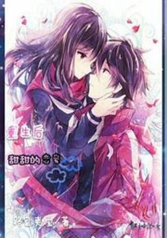 重生了我还要谈恋爱新版本如何下载？三步轻松搞定！