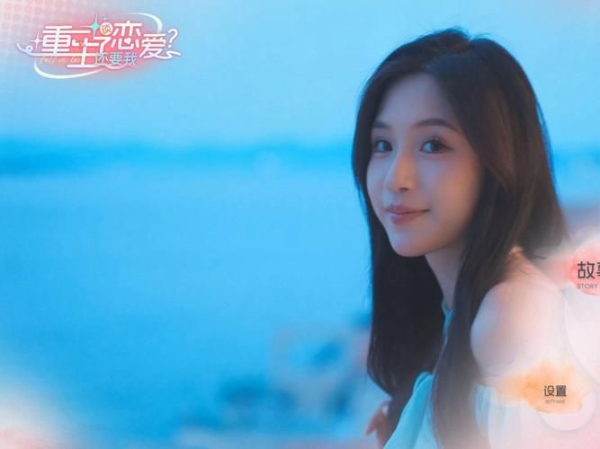 重生了我还要谈恋爱最新版本值不值玩？真实玩家优缺点测评！