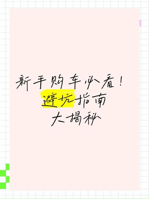 重生了我还要谈恋爱汉化版下载安全吗？避坑指南助你安心获取！