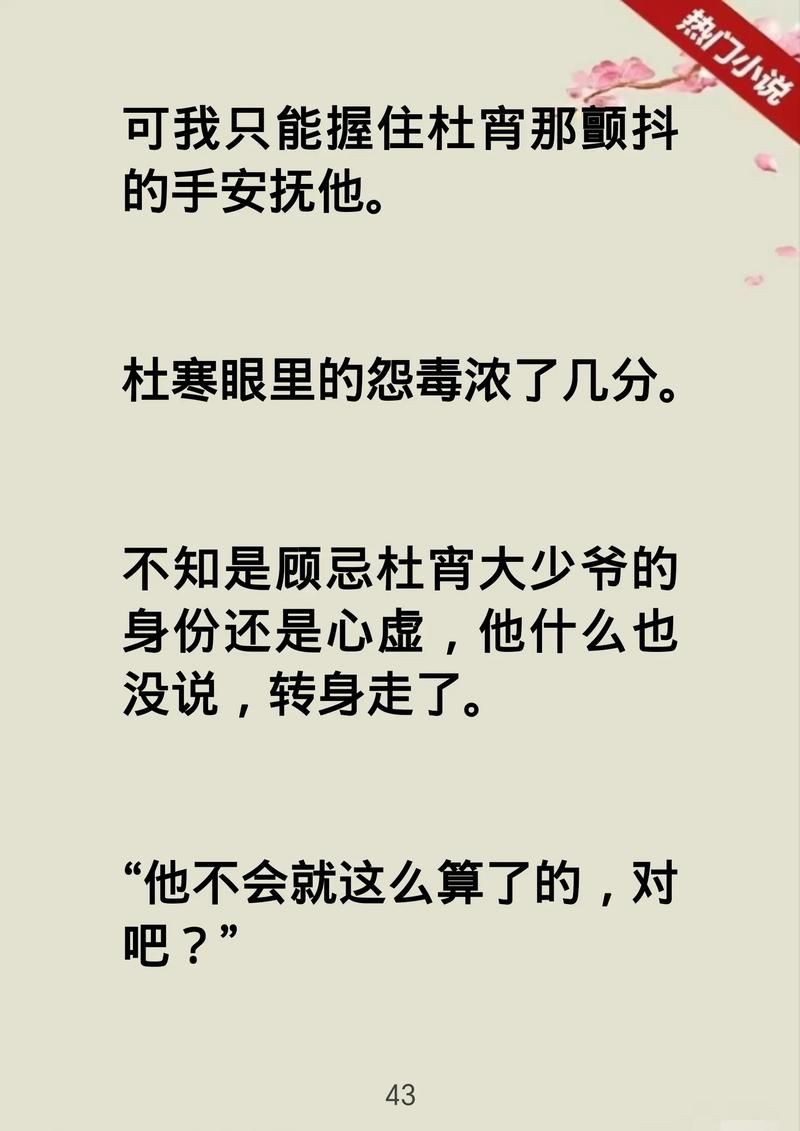 重生了我还要谈恋爱汉化版最新更新内容玩家真实反馈，火爆原因揭秘！