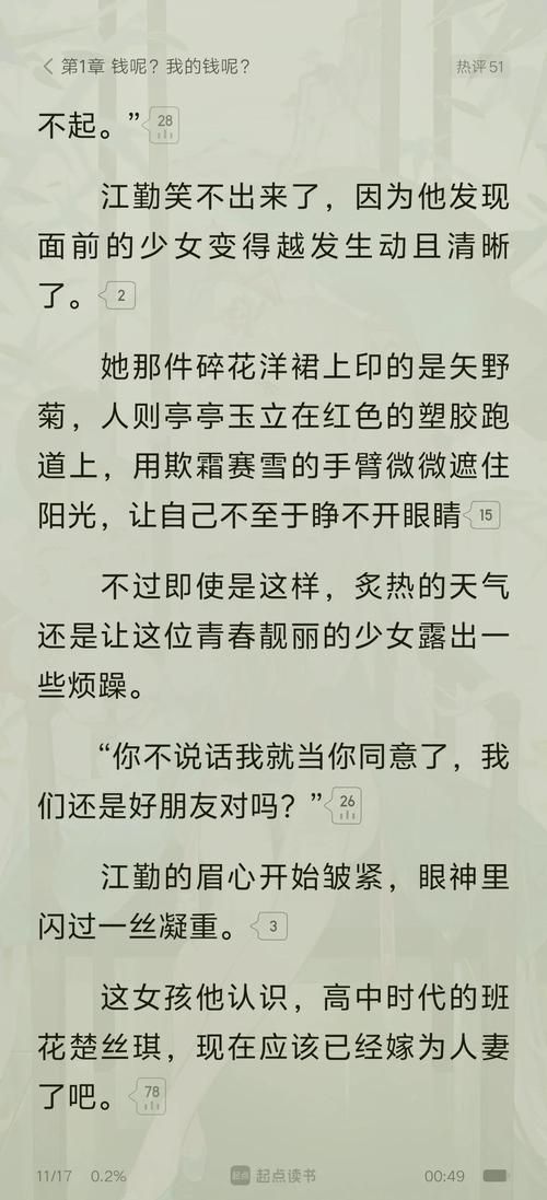 重生了我还要谈恋爱汉化版最新更新内容玩家真实反馈，火爆原因揭秘！