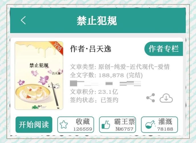 重生了我还要谈恋爱汉化版最新更新内容玩家真实反馈，火爆原因揭秘！