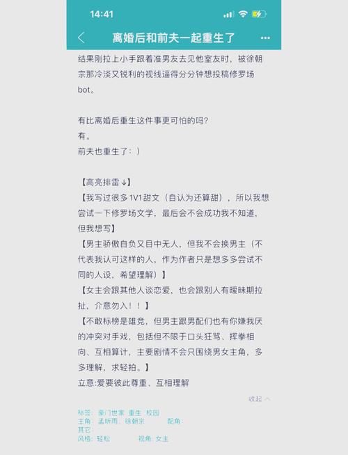 重生了我还要谈恋爱汉化版最新更新内容玩家真实反馈，火爆原因揭秘！