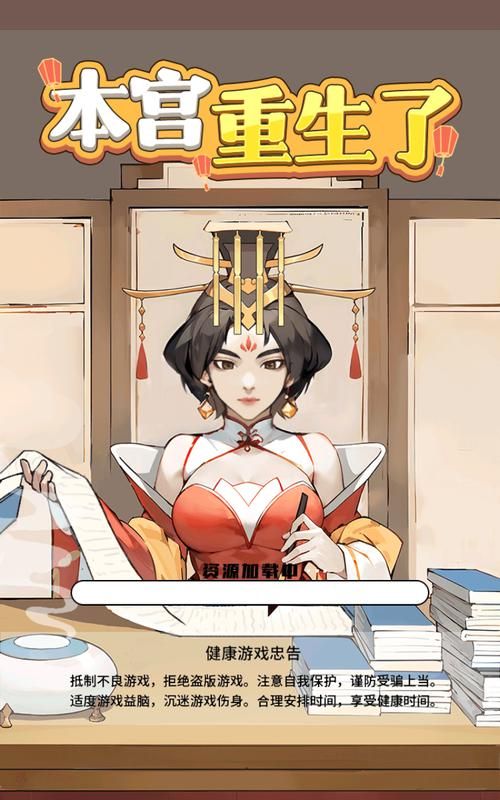 重生了我还要谈恋爱版本大全有哪些？必备版本清单速览！