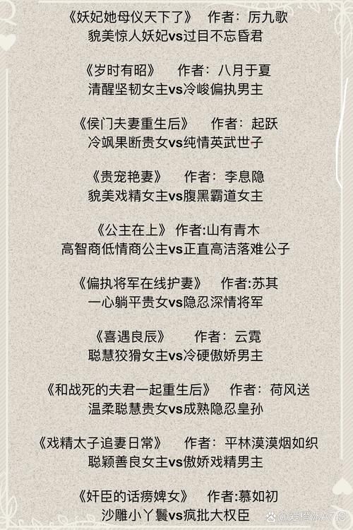 重生了我还要谈恋爱版本大全有哪些？必备版本清单速览！