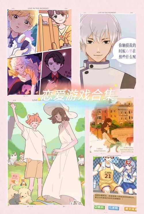 重生了我还要谈恋爱绅士游戏新手攻略(快速上手恋爱玩法)