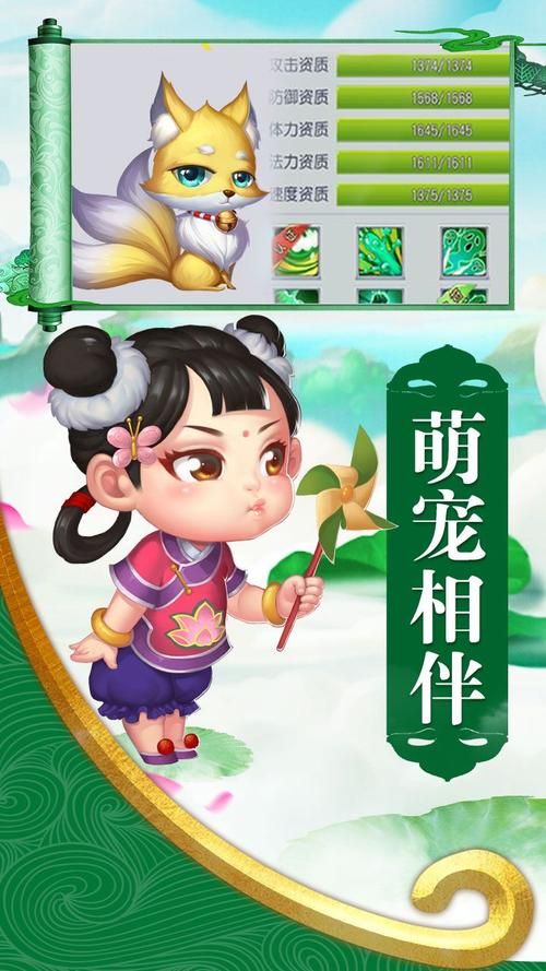 重返仙域下载地址免费版在哪？(官方最新链接汇总)