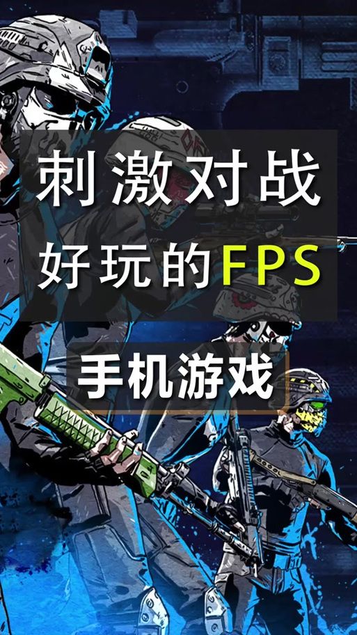 重返仙域在哪下载速度快？掌握3个实用技巧！