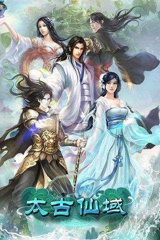 重返仙域如何下载最新版本？官方通道快速获取攻略！