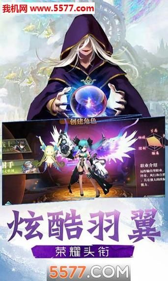 重返仙域如何下载最新版本？官方通道快速获取攻略！