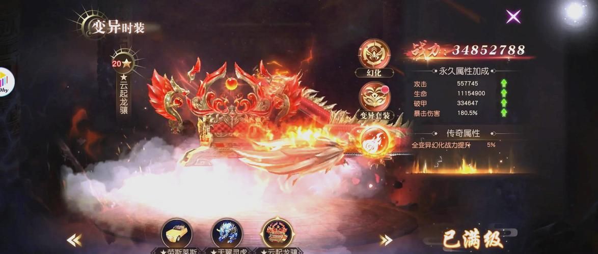 重返仙域安卓下载速度慢？3招快速提升流畅度！