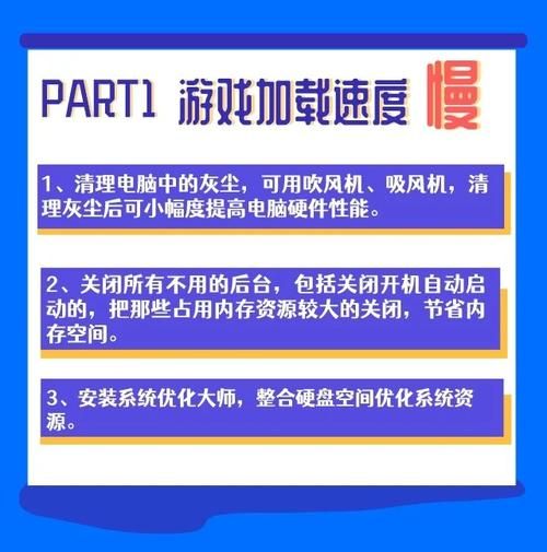 重返仙域安卓版卡顿怎么办?优化技巧提升流畅度! 重返仙域安卓版卡顿怎么办?优化技巧提升流畅度!