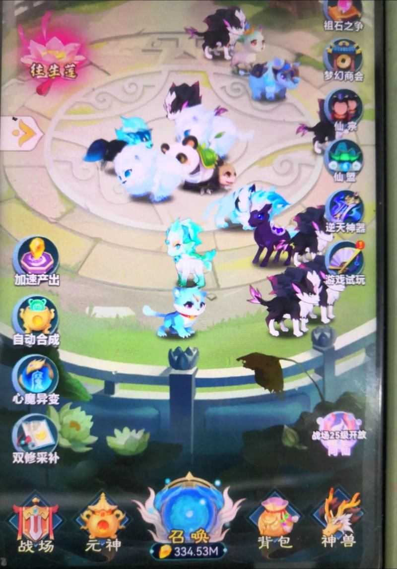 重返仙域官网下载教程分享（附安装注册全流程）