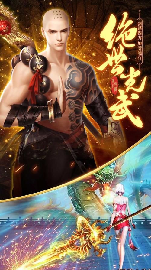 重返仙域官网下载教程分享(附安装注册全流程) 重返仙域官网下载教程分享(附安装注册全流程)