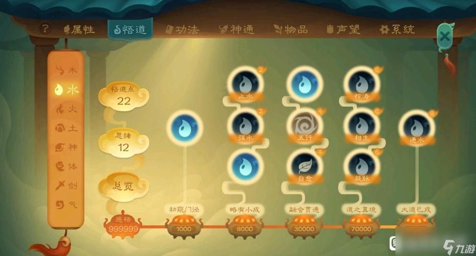 重返仙域新副本难不难打？3分钟教会你通关全部技巧！