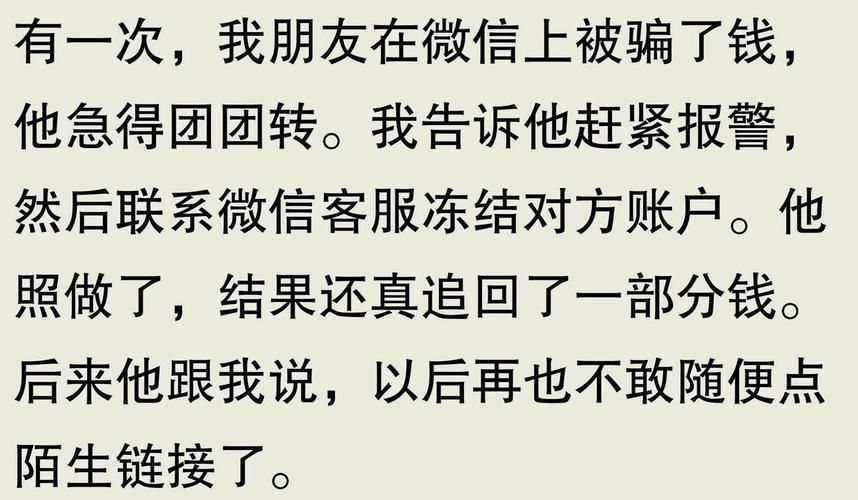 重返仙域更新地址怎么找？(这里教你最新方法避免被骗！)