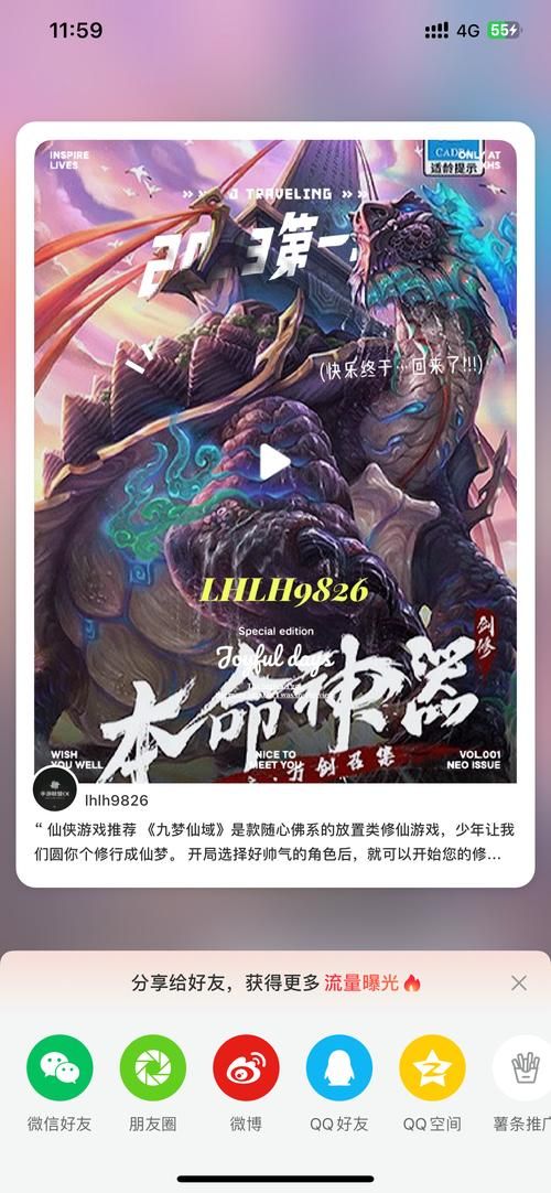 重返仙域最新怎么玩好？(新手速成攻略分享！)