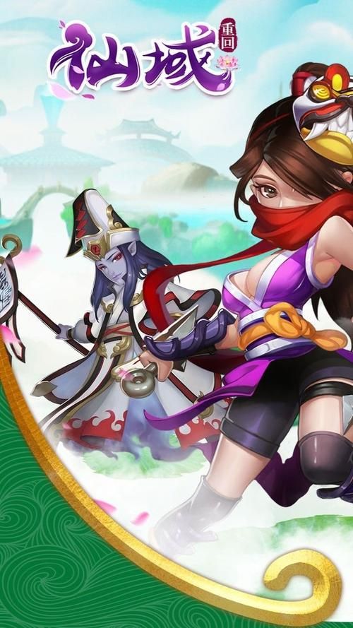 重返仙域最新版本是多少？安卓版当前版本号查询