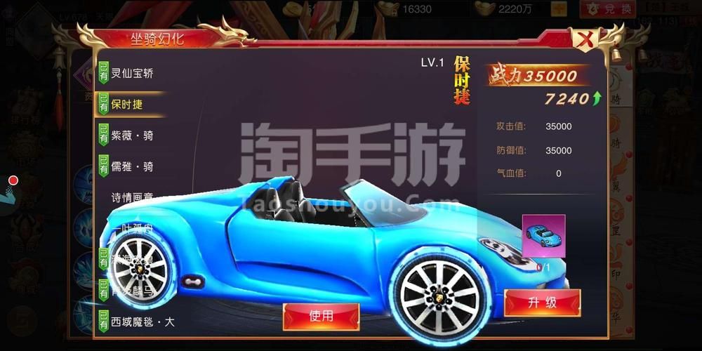 重返仙域最新版本是多少？安卓版当前版本号查询