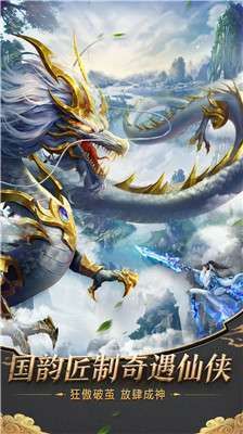 重返仙域杨过游戏下载入口在哪(简单操作一键开始体验)