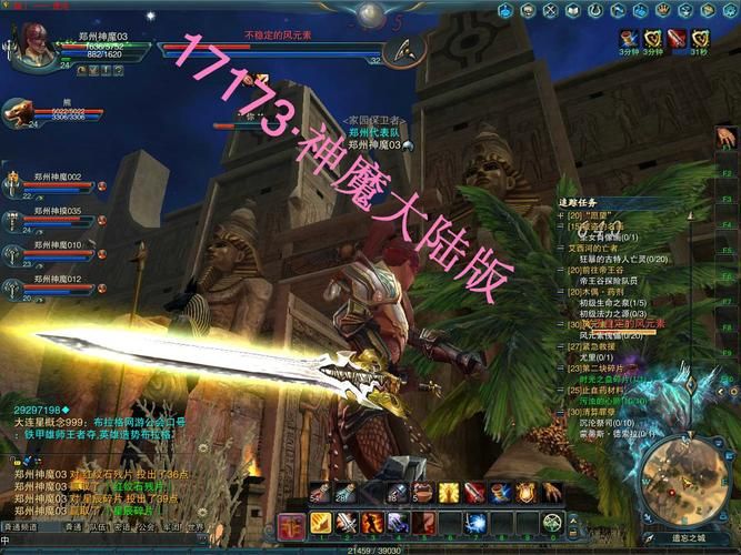 重返仙域杨过游戏下载入口在哪(简单操作一键开始体验)