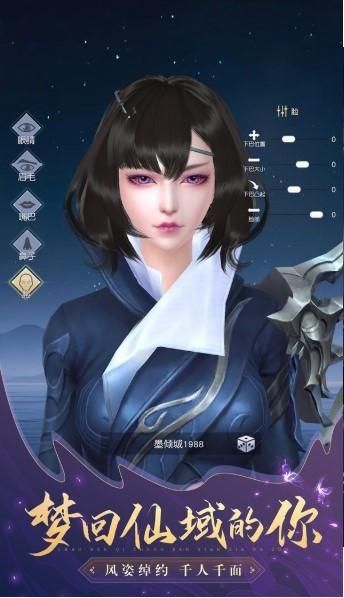 重返仙域汉化版下载体验评价？真实玩家详细反馈！