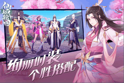 重返仙域汉化版最新更新内容哪里下载？(最新版本安全安装法)