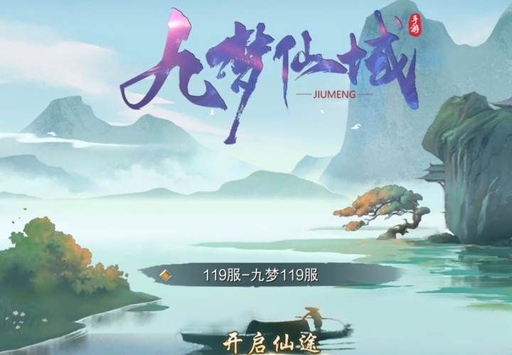 重返仙域汉化版最新更新内容哪里下载？(最新版本安全安装法)