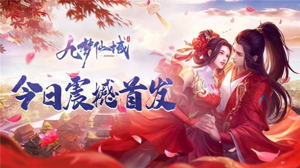 重返仙域游戏下载入口在哪(小白也能轻松下载方法)