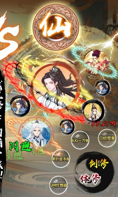 重返仙域游戏官网活动情报(每日奖励轻松获取)