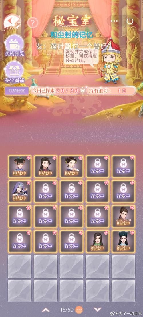 重返仙域版本大全安装出错？专家支招修复法！