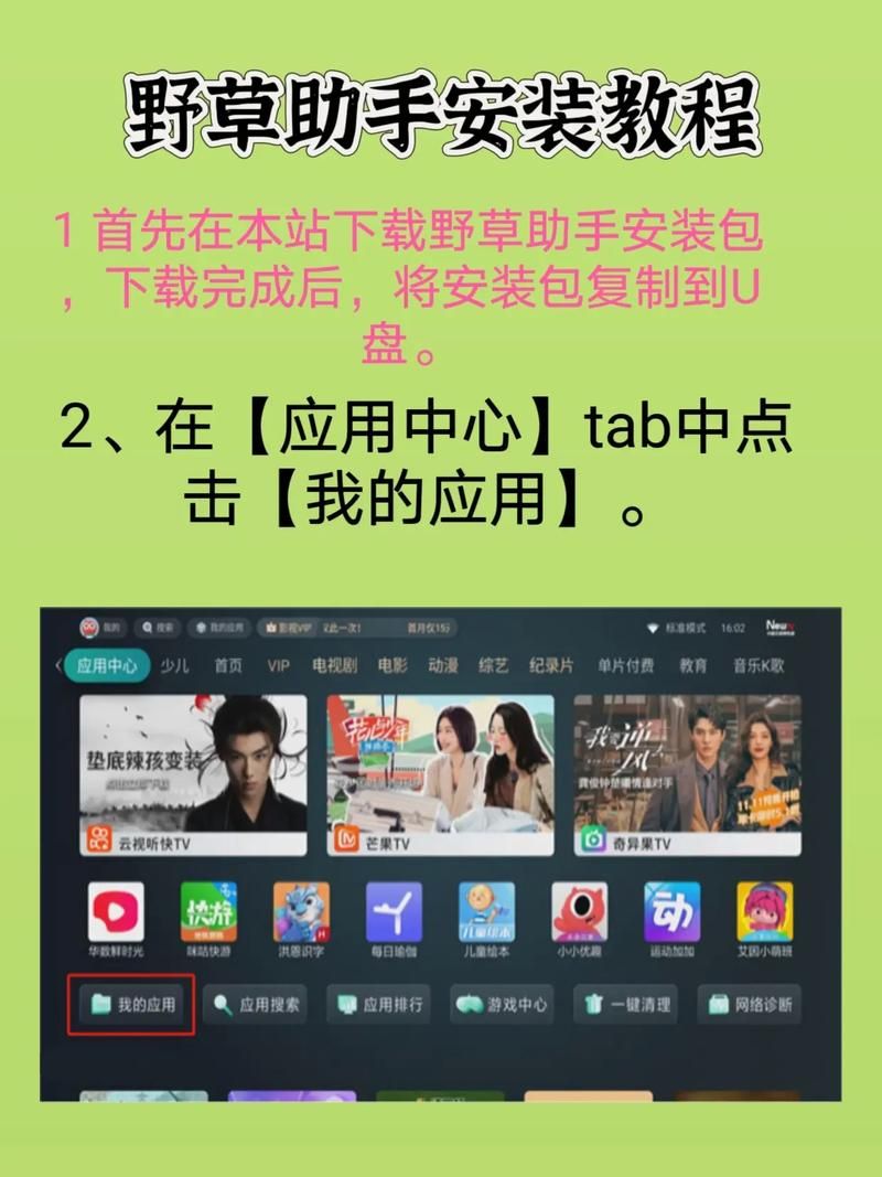 野猫官方网站怎么下载软件？(手机APP安装简易操作指南)