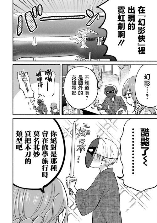 野猫汉化版更新带来了哪些好处？提升用户体验关键点！