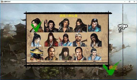 金庸群侠传V119.5下载地址哪个好?(比较热门平台推荐!) 金庸群侠传V119.5下载地址哪个好?(比较热门平台推荐!)