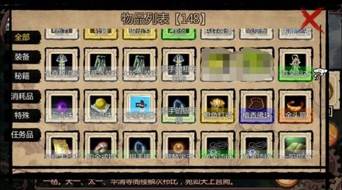 金庸群侠传V119.5下载安卓需要什么配置?(设备适配攻略) 金庸群侠传V119.5下载安卓需要什么配置?(设备适配攻略)