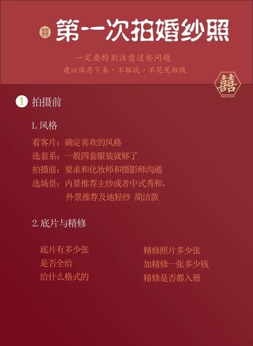 金庸群侠传V119.5如何安全下载？避坑指南来了！