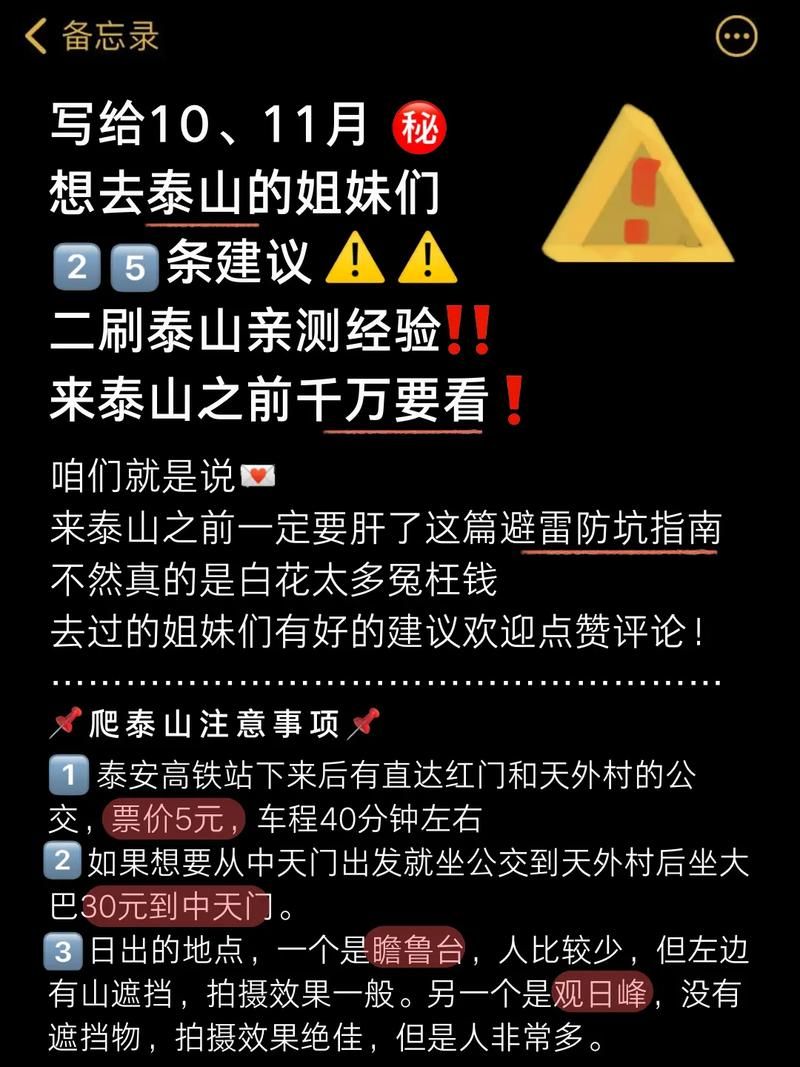 金庸群侠传V119.5如何安全下载?避坑指南来了! 金庸群侠传V119.5如何安全下载?避坑指南来了!