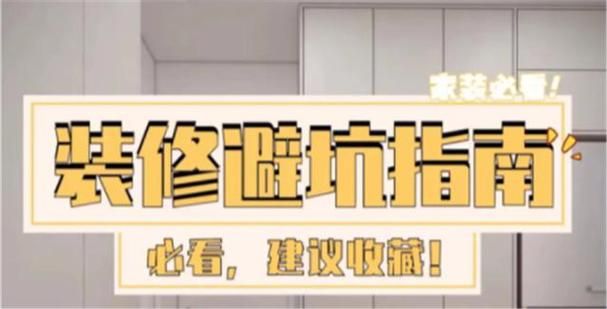 金庸群侠传V119.5如何安全下载?避坑指南来了! 金庸群侠传V119.5如何安全下载?避坑指南来了!