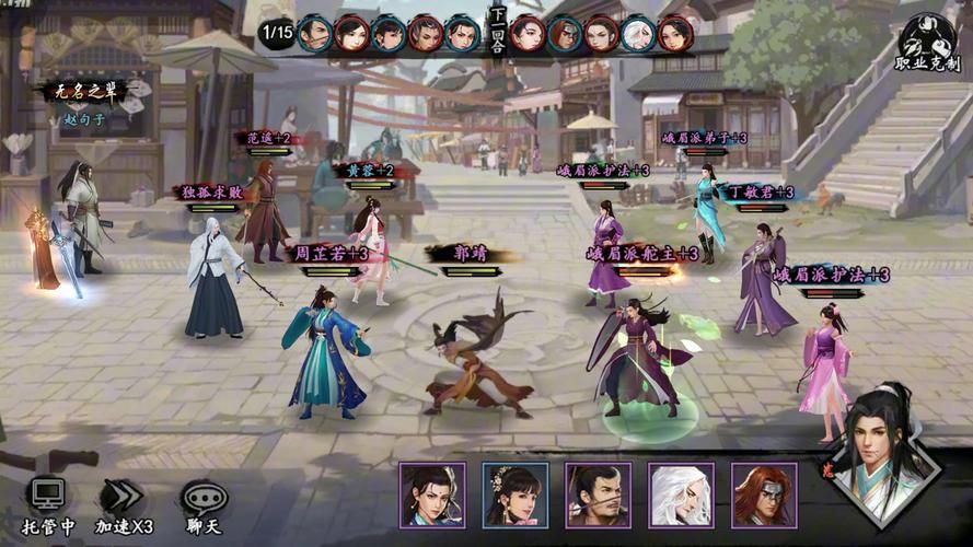 金庸群侠传V119.5官方正式版下载最新版有什么内容?新版本体验抢先看 金庸群侠传V119.5官方正式版下载最新版有什么内容?新版本体验抢先看