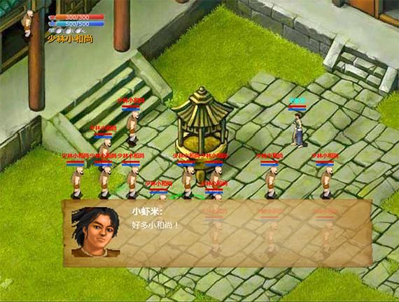 金庸群侠传V119.5最新版哪里下载？可靠资源推荐分享！