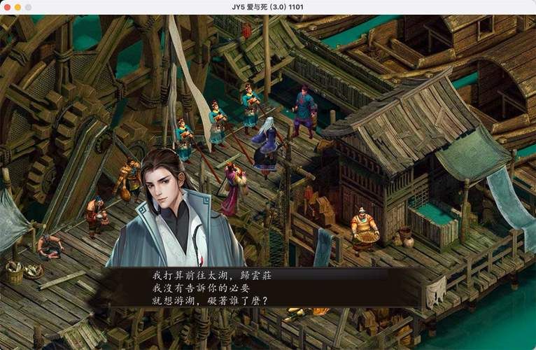 金庸群侠传V119.5最新版哪里下载？可靠资源推荐分享！