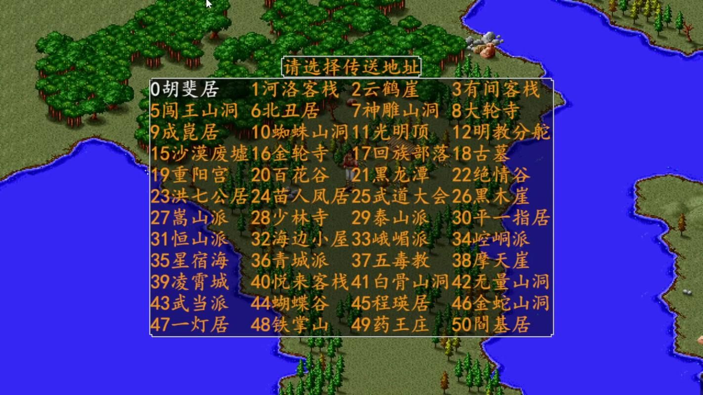 金庸群侠传V119.5最新版本下载地址哪找？推荐几个安全来源！