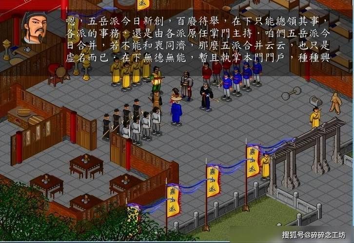 金庸群侠传V119.5汉化版新内容好用吗？(玩家实战体验分享)