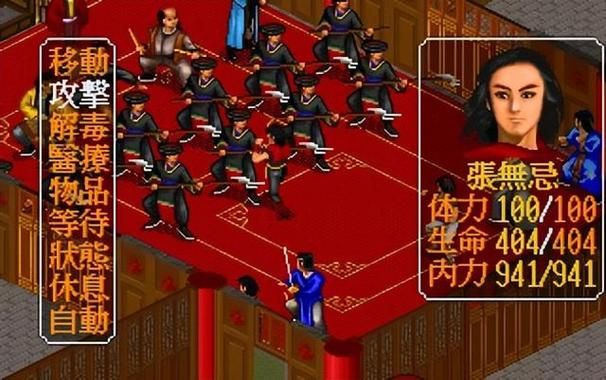 金庸群侠传V119.5汉化版新内容好用吗？(玩家实战体验分享)