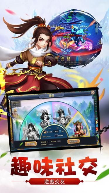 金庸群侠传V119.5游戏介绍：新版有哪些亮点更新？老玩家必看！