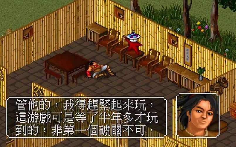 金庸群侠传V119.5游戏官网怎么进？简单三步下载教程